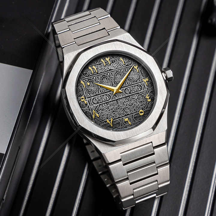 New Arabic Watch