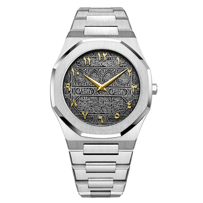New Arabic Watch