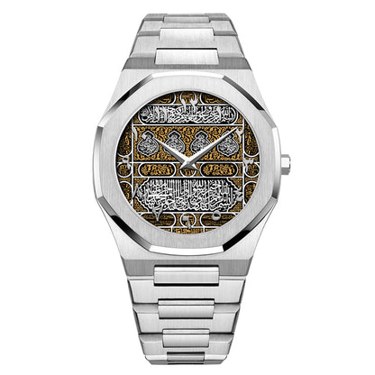 New Arabic Watch