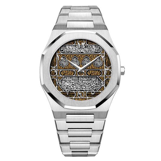 New Arabic Watch